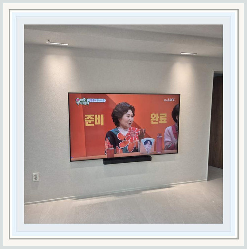 기존 TV를 옮길 때 깔끔한 완성 사진보다 중요한 것에 필요한 벽체·브라켓 확인을 살펴볼 수 있는 벽걸이TV 설치 참고 사진 (해당 지역 시공 사례 아님)